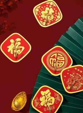 红色福字挂钩新年喜庆装饰中国风沾贴春节客厅家用免打孔无痕粘钩