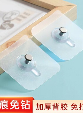 强力承重相框无痕钉婚纱照专用挂钩挂画神器免打孔隐形螺丝丁粘钩