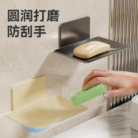 Non-punching bathroom soap box, draining soap dish, wall-mounted, wall-adhesive hanging, high-end storage bathroom soap rack thumbnail 5