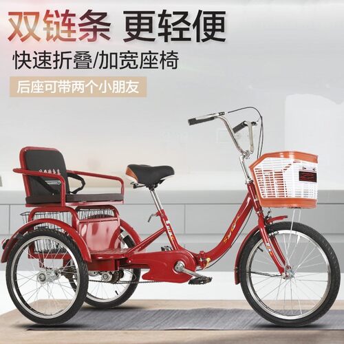 人力倒三轮车价格 人力倒三轮车图片 星期三
