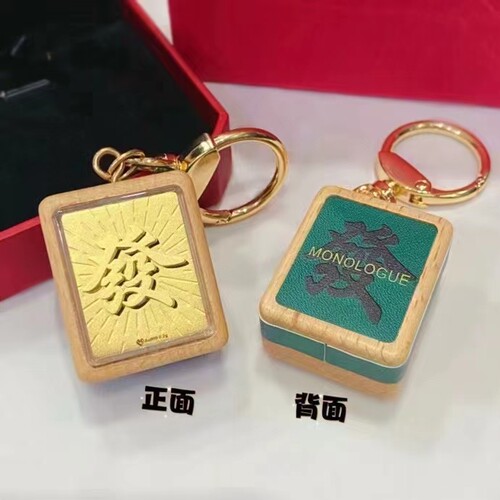 周家发财钥匙扣黄金车包挂件