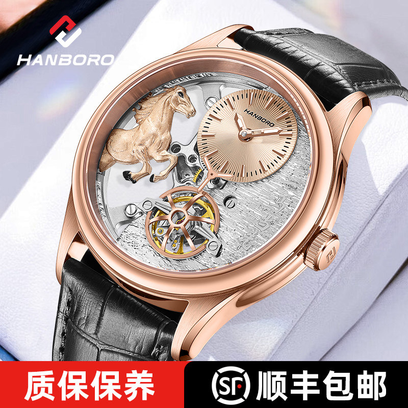 HANBORO衡宝罗马年新款男士手表自动镂空机械表十大品牌名表送礼