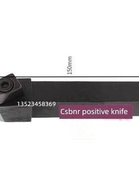 Csrnr/Csrnl/Csbnr/Csbnl氮化硼刀柄方刃75度正反刀Snmn1608