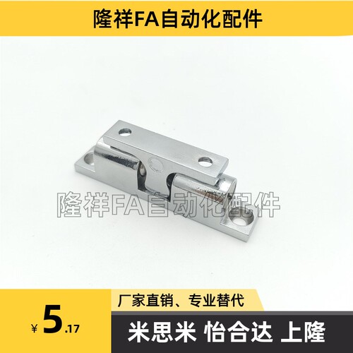 BCASS32/43/50/70 BCAS BCASD 不锈钢球形扣 锌合金门碰 碰珠卡扣