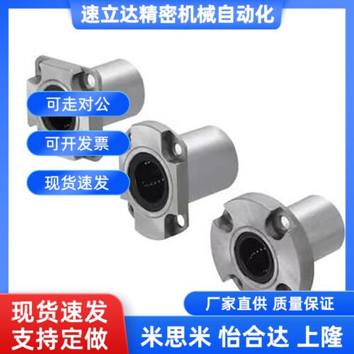 LME52/53/62/63/7/73d-d8/d10/d12/216单衬紧凑型6带法兰直线轴承
