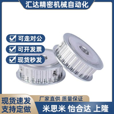替代替代ATP14 15 16 17 18 19 20MXL019 MXL025 MXL037 MXL050-A
