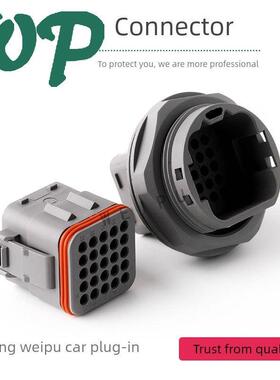 132025-004 25孔ITT汽车防水连接器接插件线束插头132025-005灰色