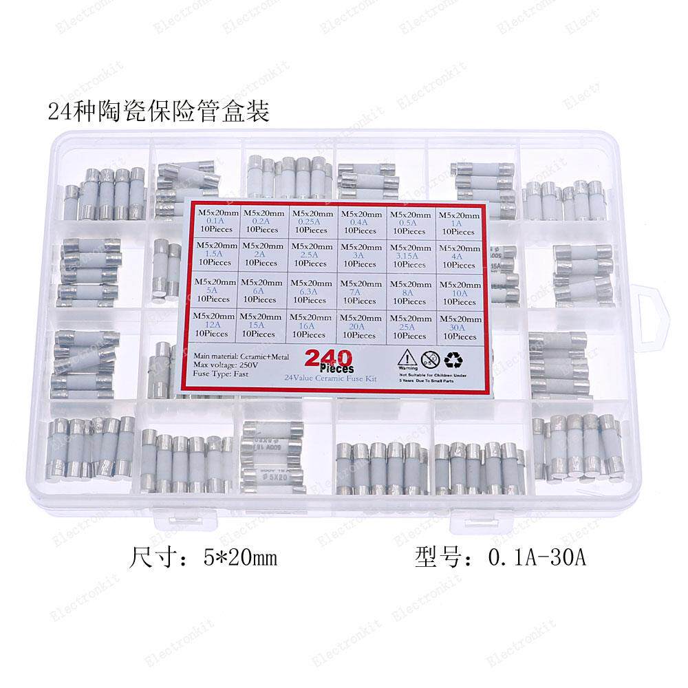 24种陶瓷保险管M5X20保险丝熔断器0.1A/0.5A/10A/15A/20A/25A/30A