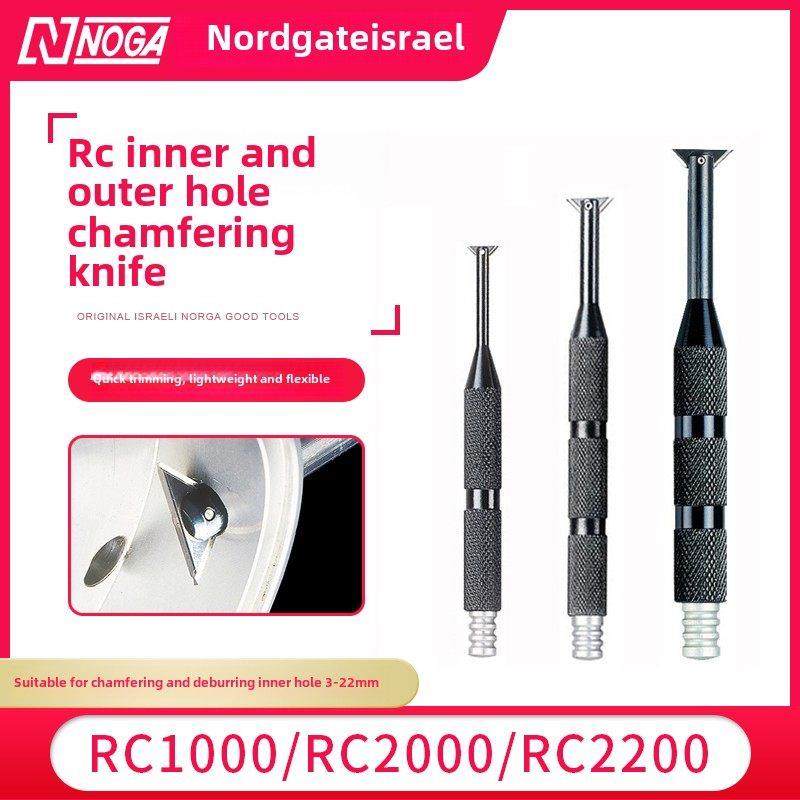 诺佳正反面内孔去毛刺内外倒角刀部件交叉孔修边器RC100020002200,3C数码配件,USB多功能数码宝,淘宝优惠券,粉丝福利购,淘宝优惠卷