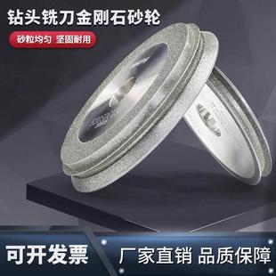 利优铣刀研磨机砂轮傻瓜式 12S20S13AB 数控铣刀研磨机砂轮磨钻头E