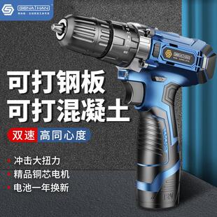 多功能冲击家用电动螺丝刀打孔手枪转锂电池 格纳森电钻充电式