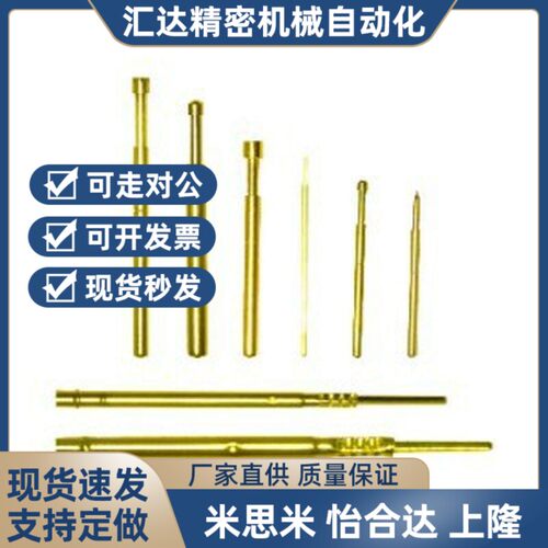 替代替代01探针PLA100/60/004/050/075/PRA-02-30-G/A/PNP50/PLB3