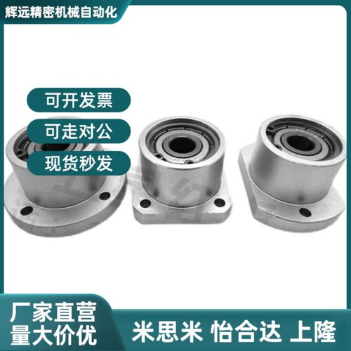 S-SBACB608 6900 6000 6200 6901 6001 6201ZZ-25/30带座轴承 O