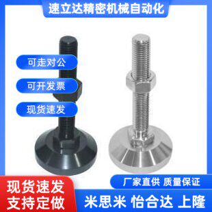 重载型防滑脚杯 WAD31 WAD32 WAD36 WAD41 WAD42 WAD46