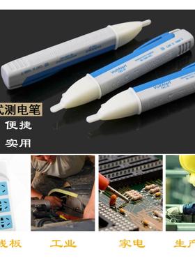 NCV VoltAlert tester安全非接触感应验电笔 验验电笔1AC-D VD02