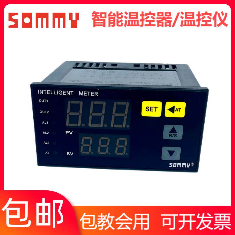 SOMMY原装TC8-M1智能温控表K pt100型220V温控开关恒温水温控制器