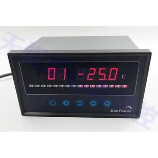 巡检控制仪 多通道巡检仪 8通道温度巡回检测仪 XSL8温度巡检仪