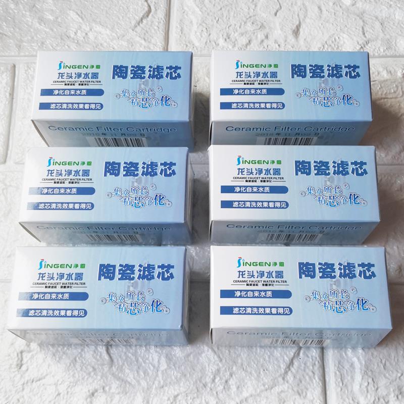 净恩JN15净水器家用滤芯 水龙头过滤器滤芯 自来水滤水器陶瓷滤芯 - 封面