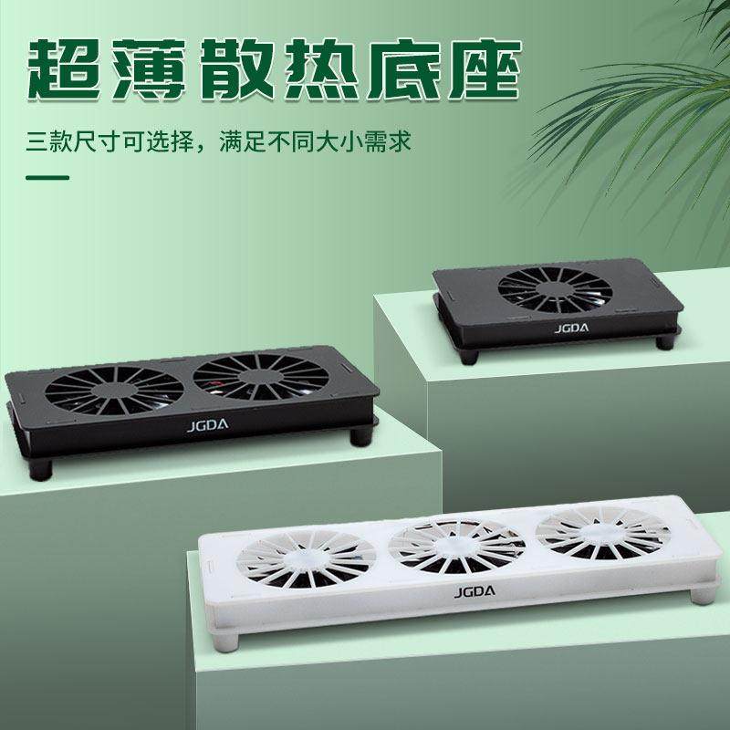 超薄魔盒笔记本路由器光猫机上盒风扇架迷你主机降温散热底座USB