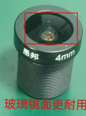 海康萤石玻璃镜面镜头2.8-4-6毫米C8W/C8C/C6C镜头图像模糊更换