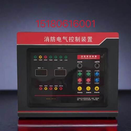宁鸿NXF3000-2XP消防泵控制器星三角一用一备巡检柜双电源控制器
