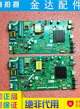 创维 43X8 40K5D 32X8 43K5C液晶电视主板5800-A5S620-0P10电路板