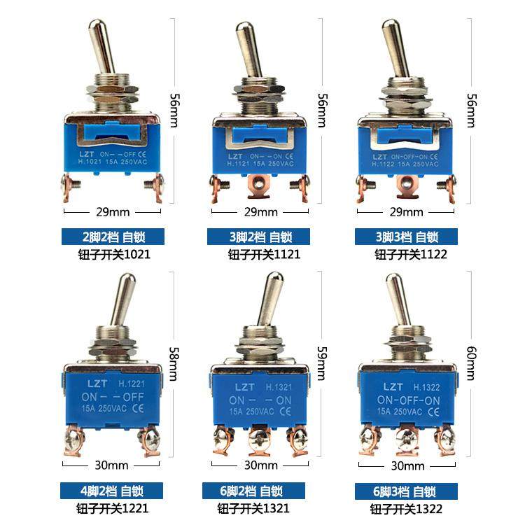 钮子开关摇臂扭子拨动开关E-TEN1021/1322/1321银点6脚2档3档纽子