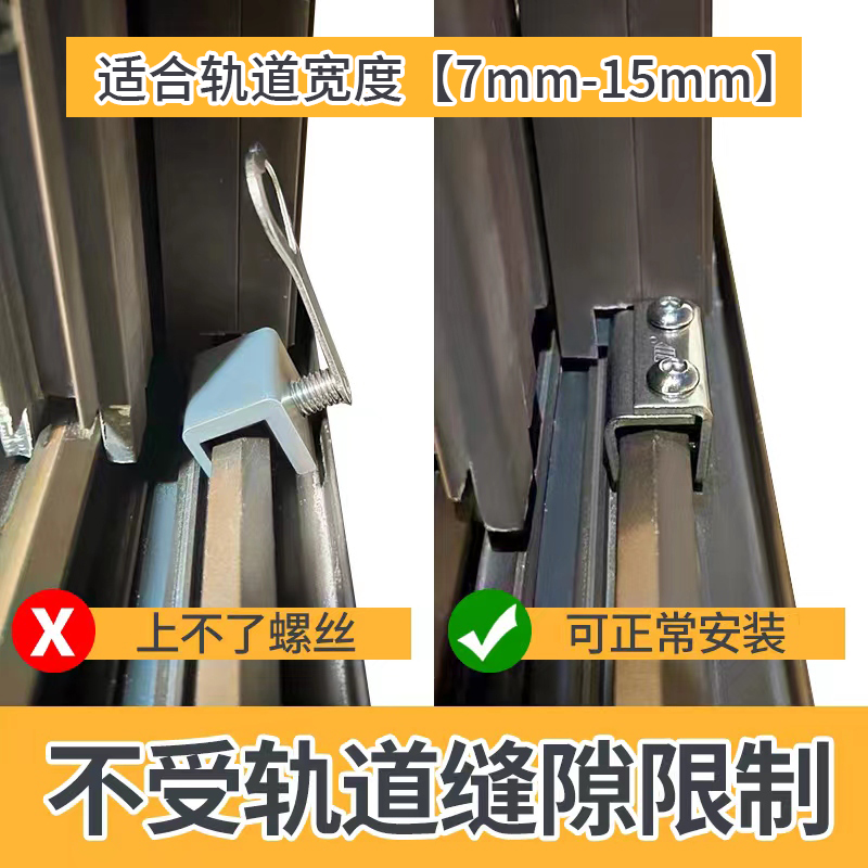 免打孔窗户限位器限位固定窗户儿童推拉窗门窗锁扣限位锁玻璃窗