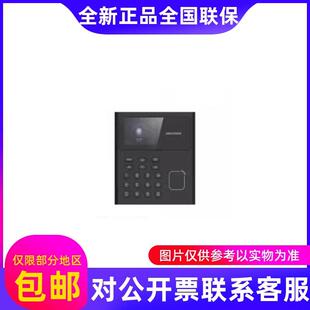 DS-K1T806M/MW/MF/MFW海康威视门禁刷卡一体机2.4寸LCD非触摸...