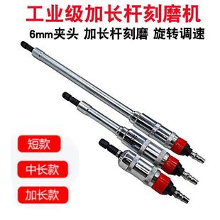 欧维尔S40气动打磨机加长风磨气磨机汽车补胎砂轮机研磨机刻磨机