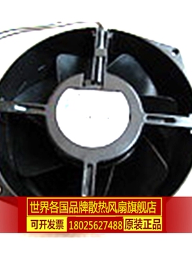 原装德国ebmpapst W2G130-AA33-26 24V(18-30V) 14W/18W 铁叶风扇