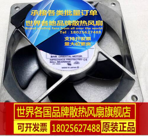 T-MU1225S-41-GP 原装正品日本东方ORIX 220V/230V 12CM 铝框风扇