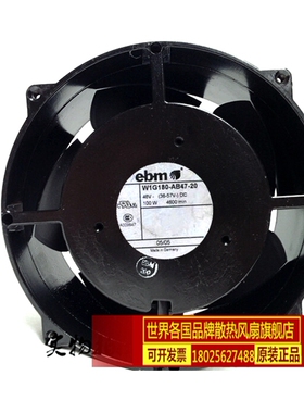 德国进口ebm 20cm W1G180-AB47-20 48V 100W超暴力增压风扇耐高温