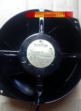 U6250MK-TP 三线 220/230V 原装日本育良IKURA 150*55 耐高温风机