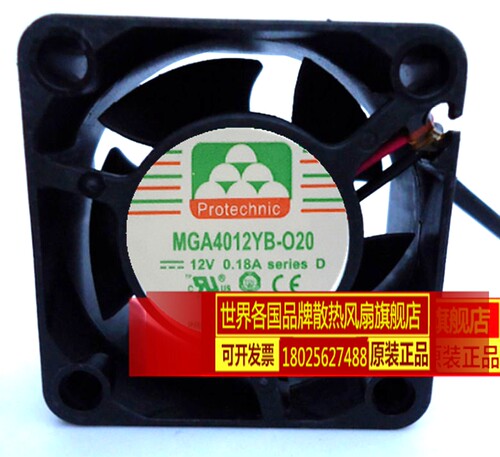 原装永立MGA4012YB-O20 12V 0.18A 4020 4cm电源双滚珠散热小风扇