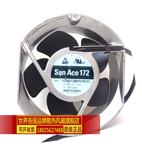 17251 9SG5748P5H603 48V 1.62A 17CM 服务器工控机散热风扇