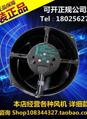 原ebmpapst风机W2S130-AA03-44 W2S130-AA03-97 W2S130-AA03-87