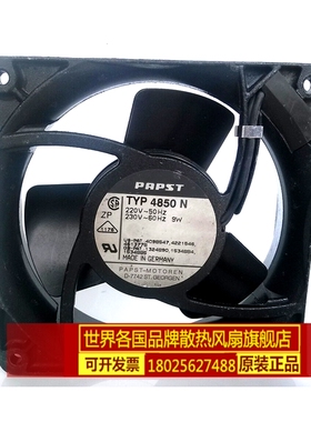 德国ebmpapst TYP 4850N 230V 10/9W 120*120*38MM全金属铁叶风机