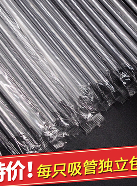 1万支吸管一次性单独包装独立包装豆浆果汁可乐牛奶奶茶粗细商用