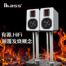 ibass CombMax+书架有源蓝牙音箱 发烧2.0多媒体电脑电视监听音响