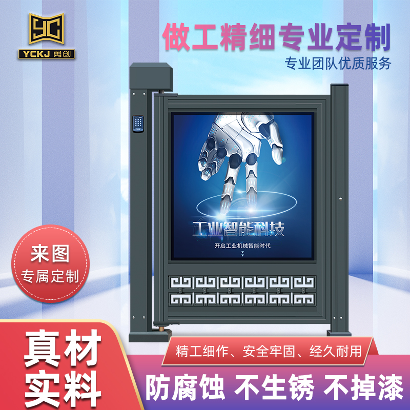 智能小区电动广告门栅栏门电动平移小门人行通道门禁系统人脸识别