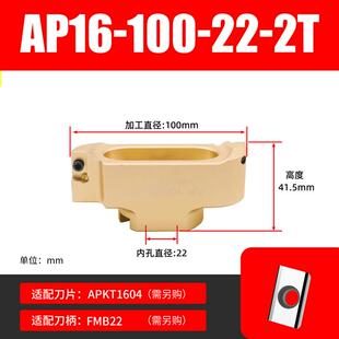 新款桥式铝用刀盘直角90度BAP400RKM12铝合金2刃45度桥架飞面包邮