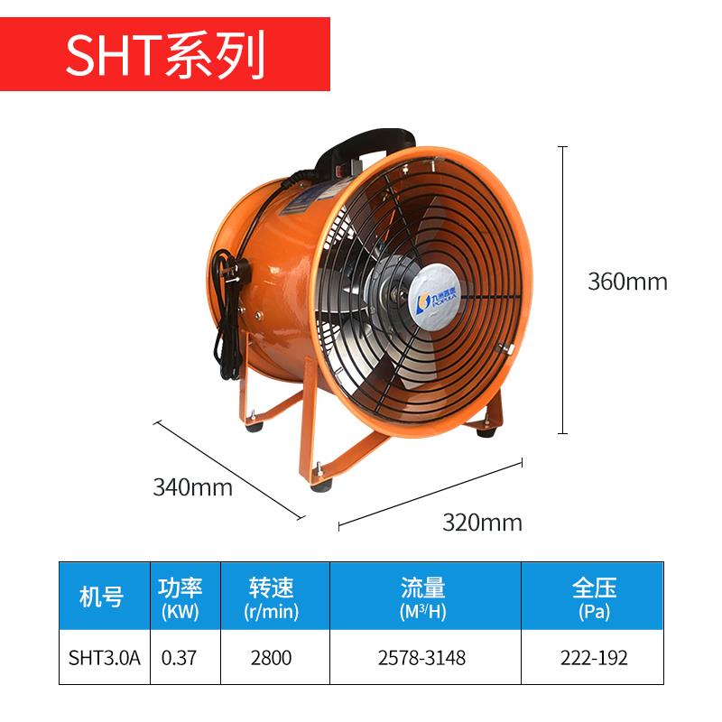 新款手提式轴流风机220v便携排风扇抽风防爆工业除粉尘通风设包邮