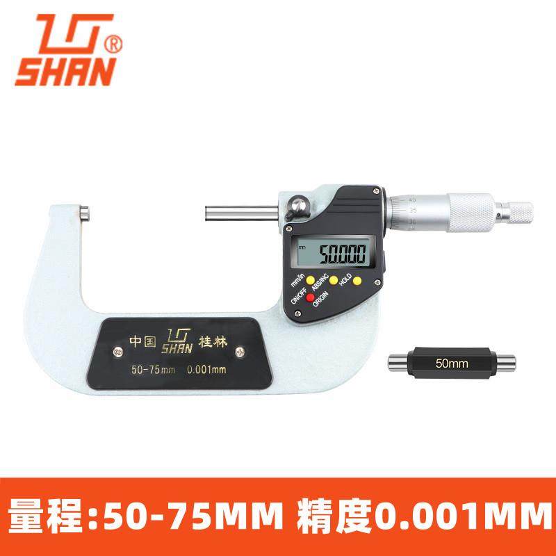 新款桂林数显外径千分尺0-25-50-75-100mm电子螺旋测微仪包邮,五金/工具,千分尺,淘宝优惠券,粉丝福利购,淘宝优惠卷