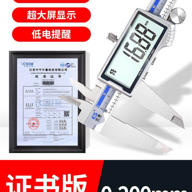 新款游标卡尺高精度大屏小型0-150mm工业级不锈钢家用油包邮,五金/工具,游标卡尺,淘宝优惠券,粉丝福利购,淘宝优惠卷
