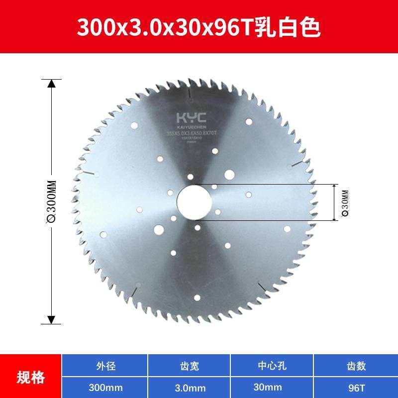 新款KYC实木硬木梯平齿木工锯片精密推台手拉开料往复锯子母包邮,五金/工具,封边机,淘宝优惠券,粉丝福利购,淘宝优惠卷