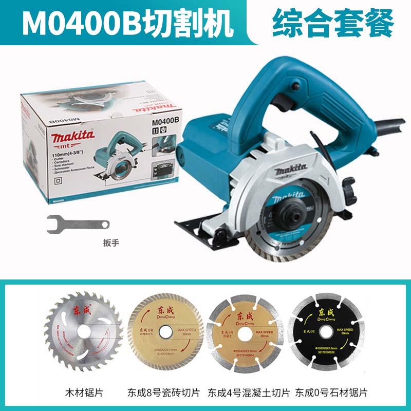 新款切割机M0400B云石机多功能木材切割机墙面开槽家用石包邮