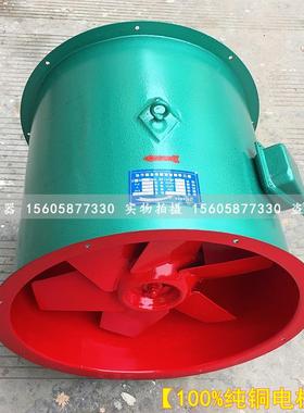 新款隧道风机BSWF-I-5.5/6/6.5防爆混流风机BSWF-I-7/7.5/8/9包邮