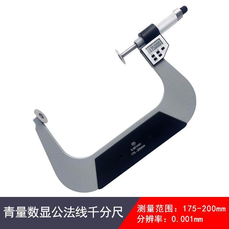 新款数显公法线千分尺碟片千分尺0-25mm齿轮盘型圆碟形螺包邮,五金/工具,千分尺,淘宝优惠券,粉丝福利购,淘宝优惠卷