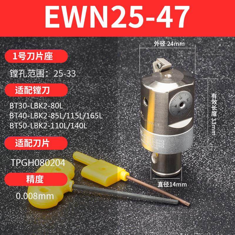 新款微调精镗刀CBH镗头精密镗头EWN32镗刀片座加工铣床搪刀扩包邮,五金/工具,镗刀,淘宝优惠券,粉丝福利购,淘宝优惠卷